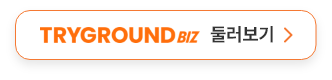biz-button