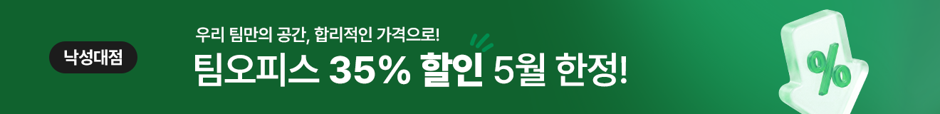 event-banner