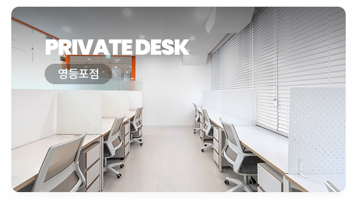 privatedesk-image