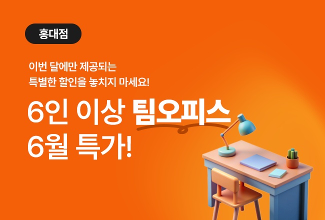 promotion-image