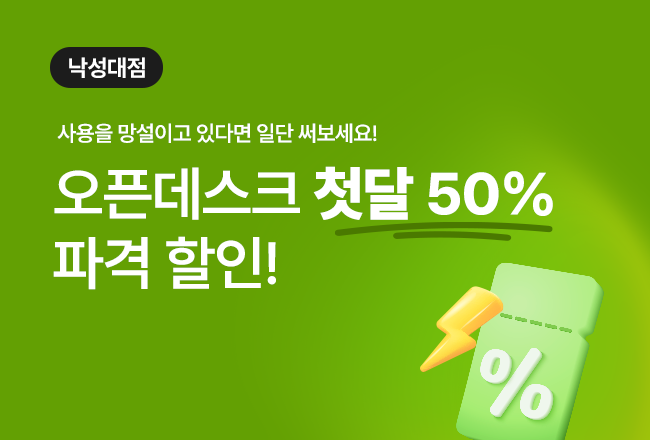 promotion-image