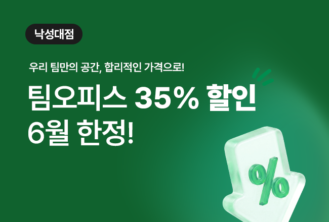 promotion-image