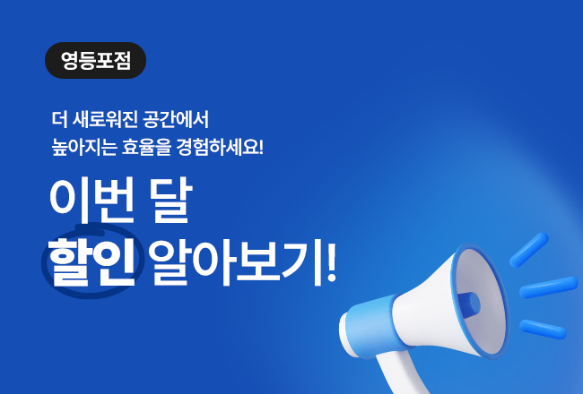 promotion-image