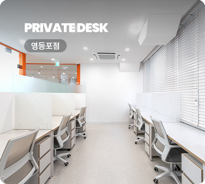 privatedesk-image