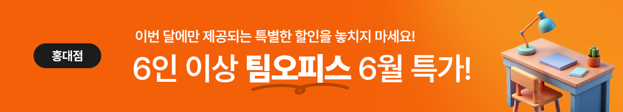 promotion-image