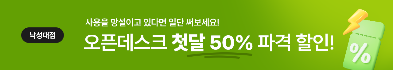 promotion-image