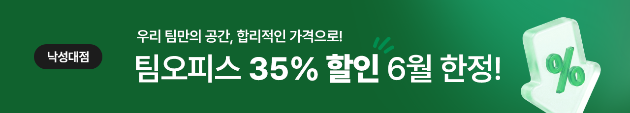 promotion-image