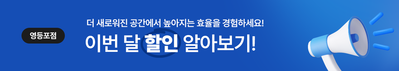 promotion-image