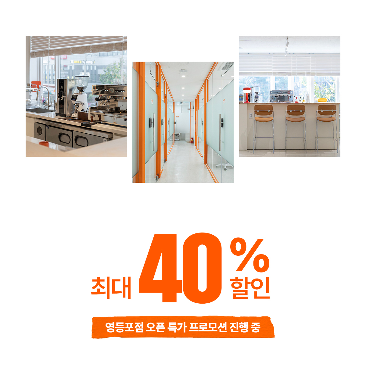 영등포공유오피스 ydf