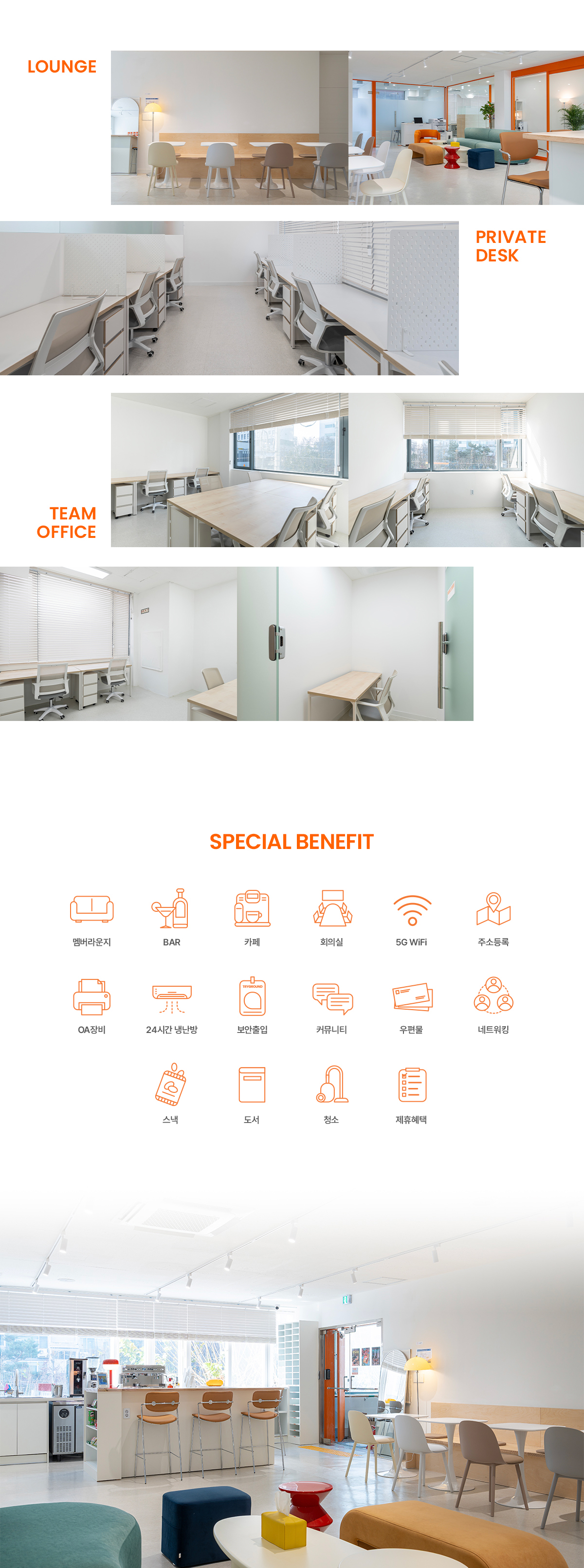 영등포공유오피스 ydf